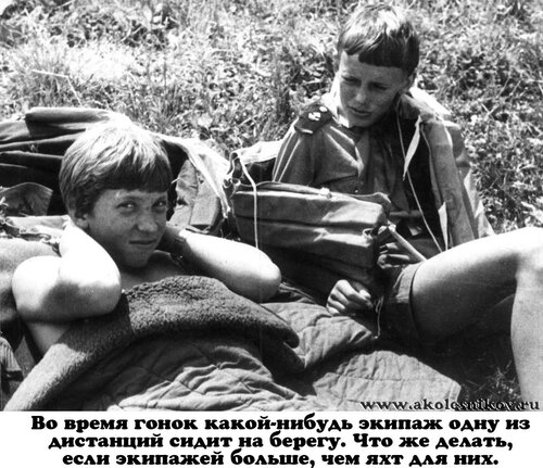 1984 Шардаков Вовка на базе
